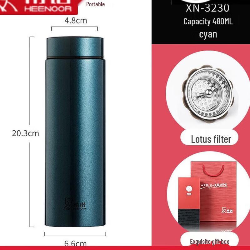 Heenoor Couple Insulated Water Bottle