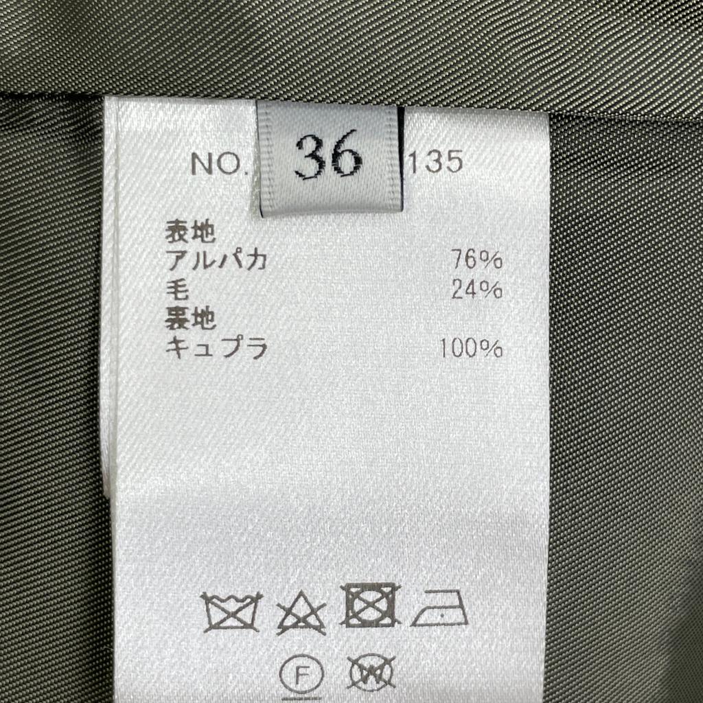 ebure 3610200135 Thule Alpaca Shaggy Collarless Short Coat coat 36 greenUsed