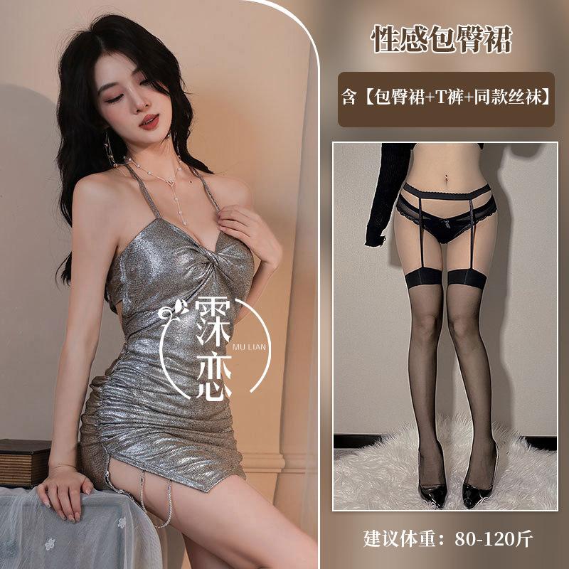 Sexy sexy underwear nightclub tight hip-wrapped uniform pure desire to avoid deep V suspenders passion clothes