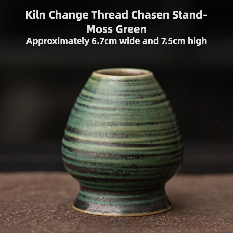 

Matcha Whisk Holder Vintage Japanese Song Dynasty Ceramic Chasen Stand with Glazed Spiral for Tea Ceremony мох зеленого