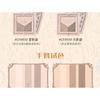 CHEERFLOR - Brilliant Secret Series 3-Color Frame Contouring Palette - 2 Types