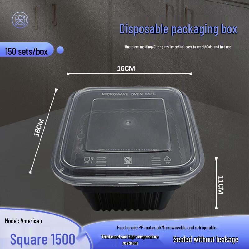 

Disposable Takeout Meal Box