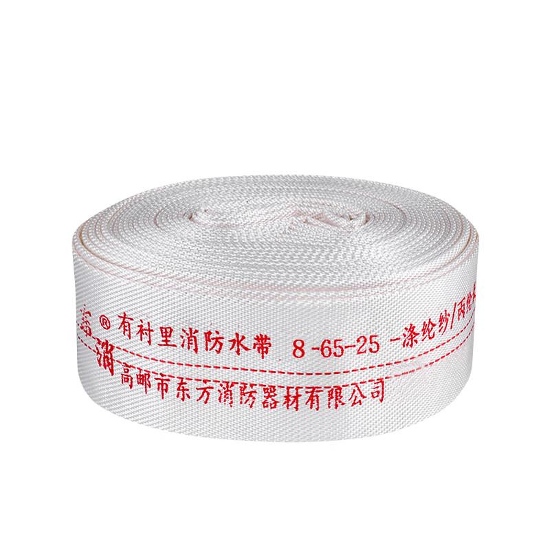 Dongxiao Fire Hose