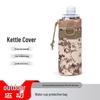 Outdoor Tactical Water Bottle Pouch