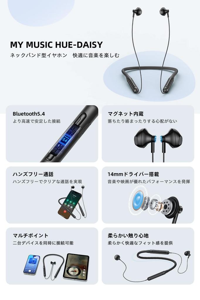 Nakamichi Neckband Bluetooth Magnetic Approximately 10 Hours of Perfect for Business and MY MUSIC Earphones, 5.4, Built-in Microphone, Charging,