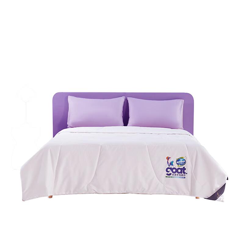 

Z.M.N. Terahertz Antibacterial All-Season Quilt 200x230cm