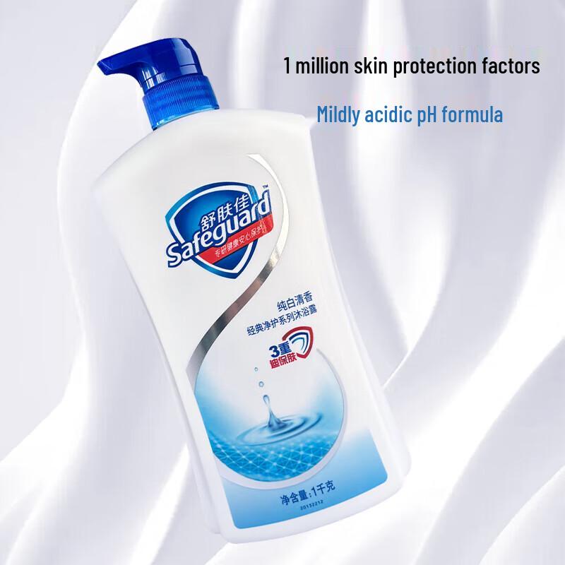 Safeguard Cleansing Body Wash Family Set