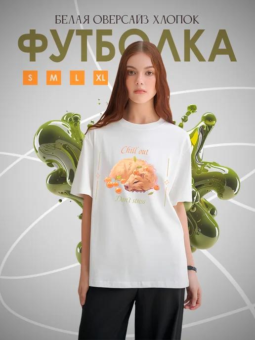 Coquette-style T-shirt with cutecore capybara print 3XL