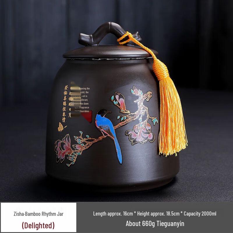 Retro Chinese Zisha Ceramic Tea Caddy