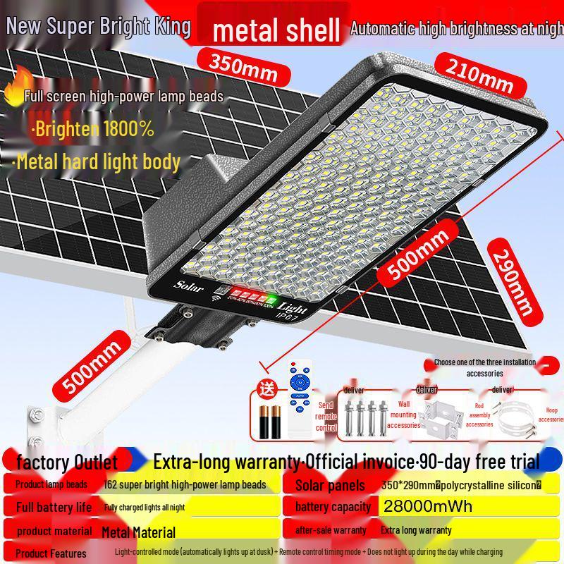 Rural Solar LED Street Light with High Power, Waterproof & Lightning Protection for Outdoor Courtyards and Home Use