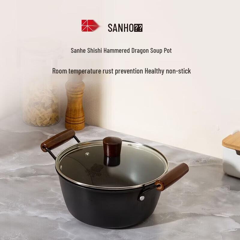 

Sanhe Nitrided Hammered Iron Soup Pot