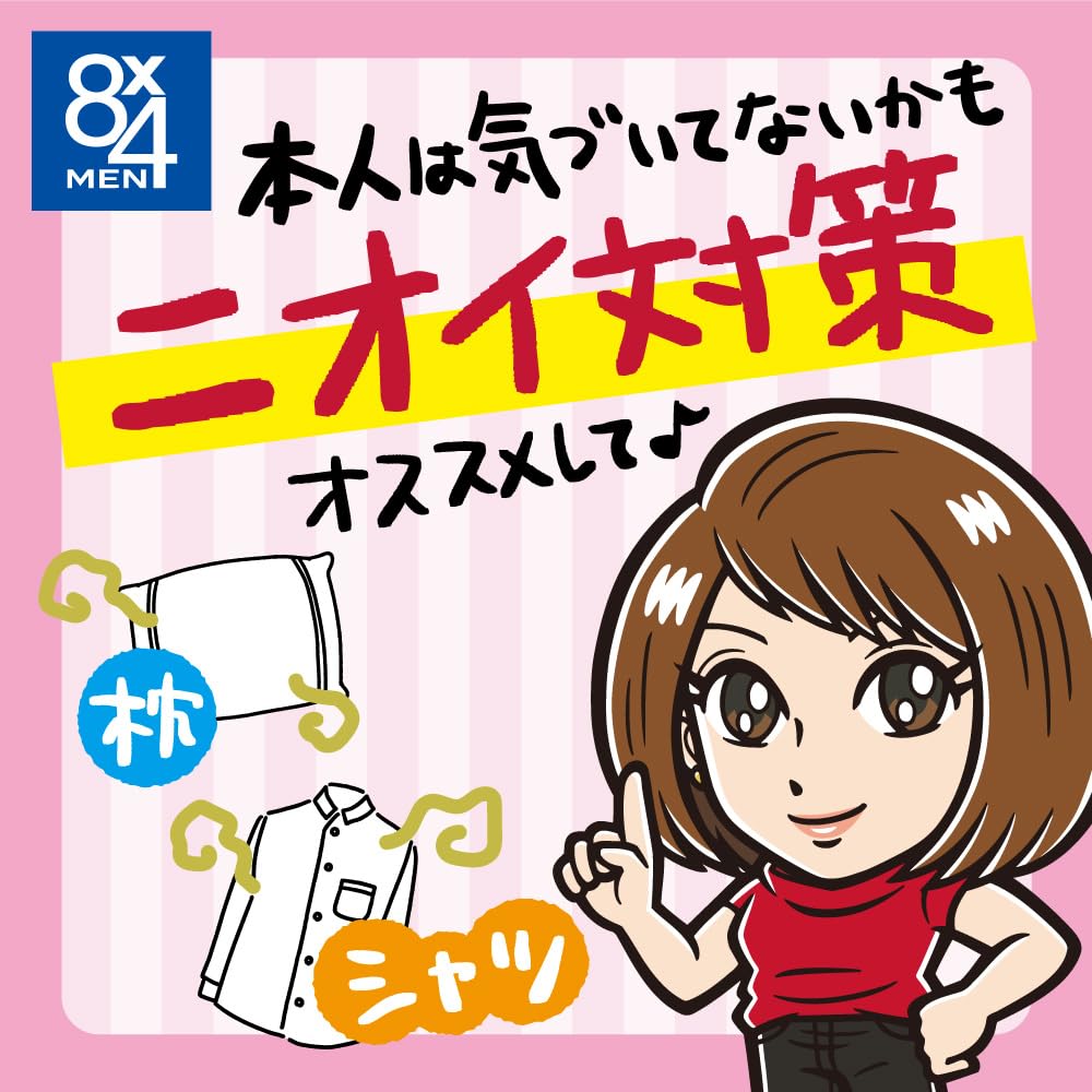 Eight Four 8x4 Men Middle Liquid 85ml