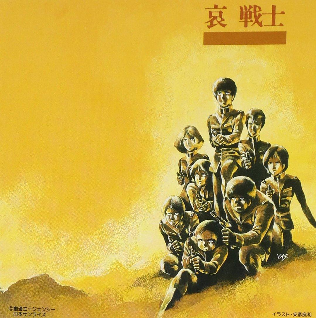 

sad warrior