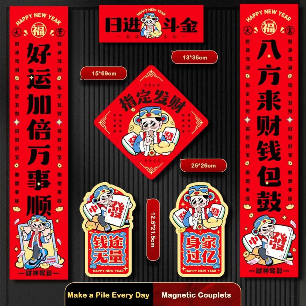 

Magnetic Horse Year Couplet Lucky 2026 Collection Door Stickers Tassel Pendant Chinese New Year Decor Lintel Sticker