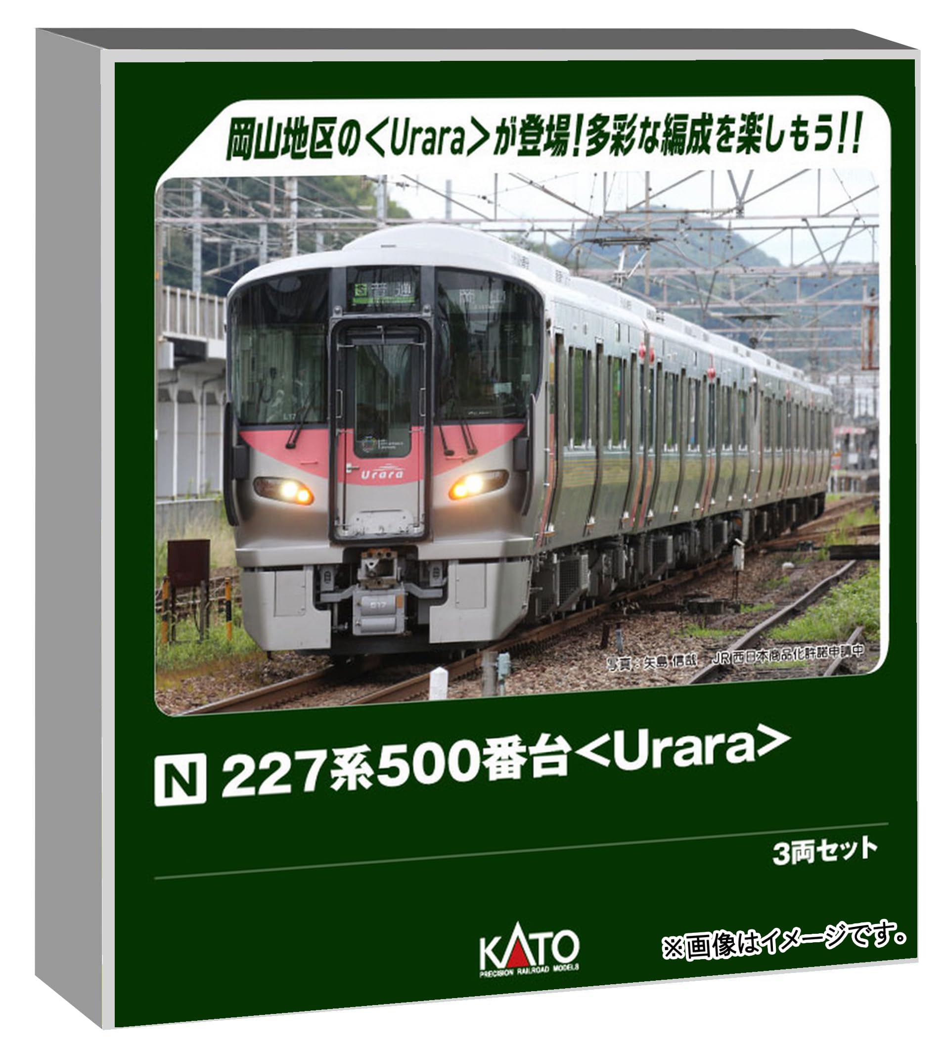 

KATO N gauge 227 series 500 Urara set railway model train 3-car 10-1907