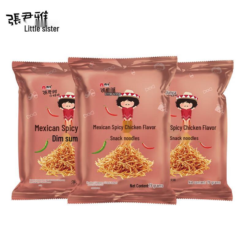 Zhang Junya Spicy Chicken Crispy Noodles