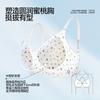 Women Seamless Breathable Cool Feeling Wireless Push Up Gathering Comfort Bra