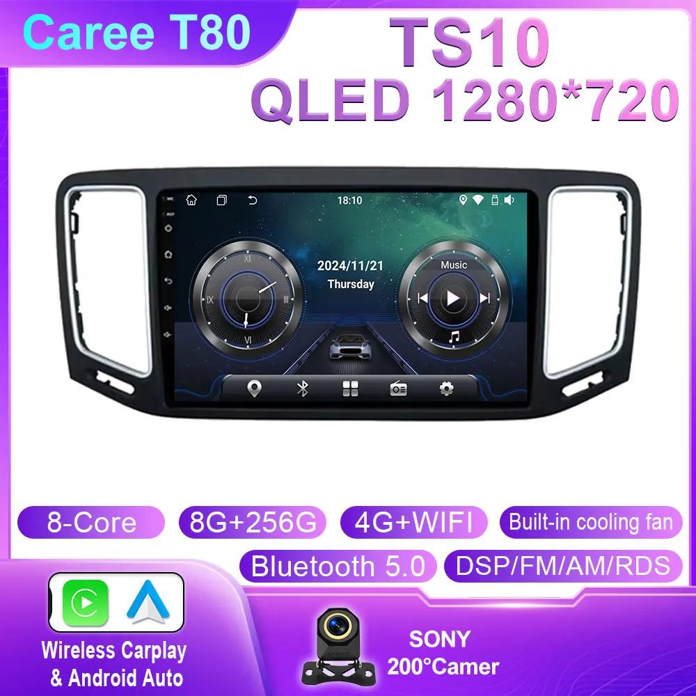 Android Auto For Volkswagen VW Sharan SEAT Alhambra 7N 2010-2022 Car Radio Stereo Video Multimedia Player GPS Carplay 4G BT Wifi