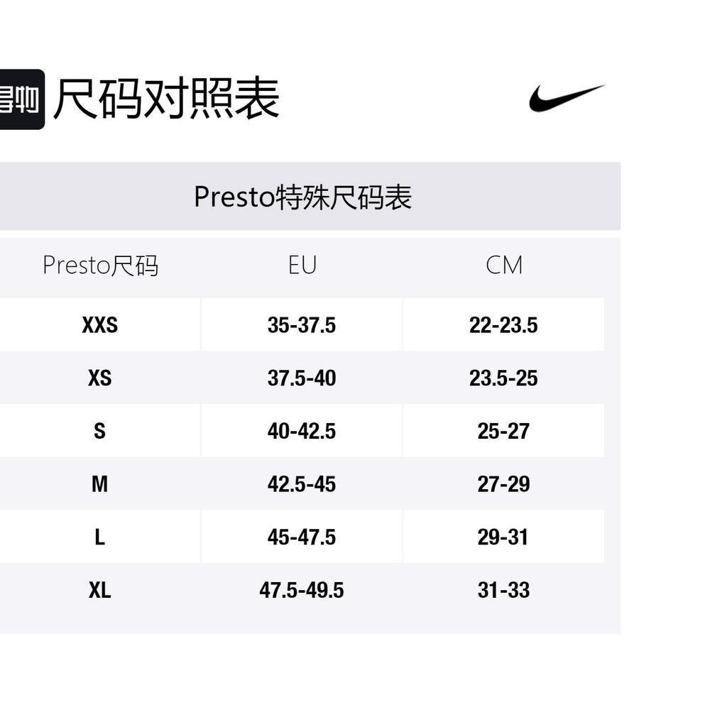 Nike Air Presto Qs 'Lightning' 2015 789870-004