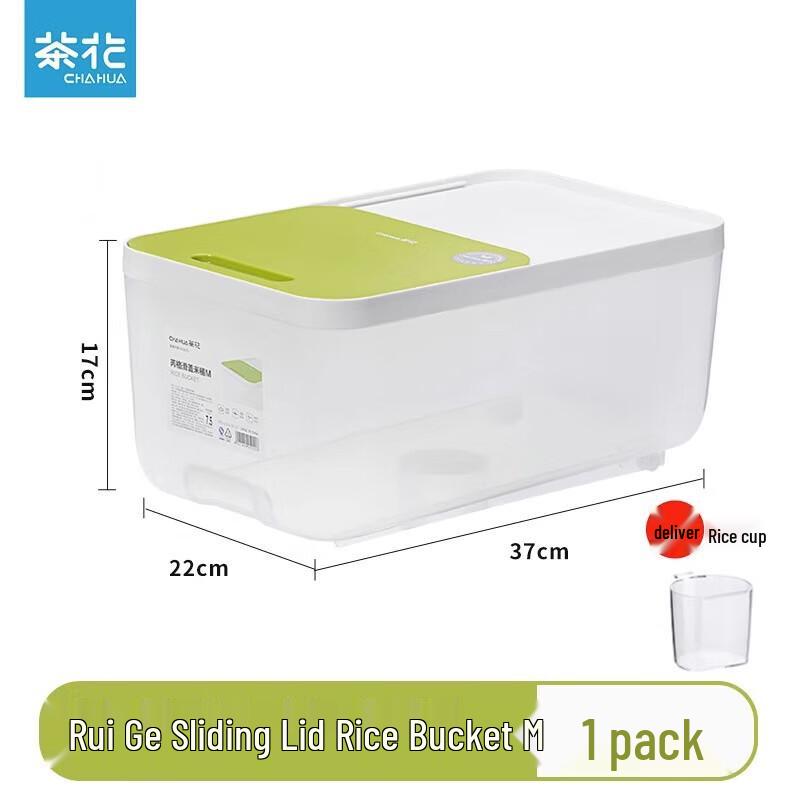 

Chahua Ruige Sliding Lid Rice Dispenser, 15 Jin