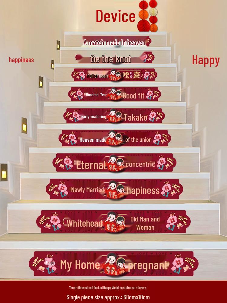 Wedding Ceremony Staircase Decoration: Xi Character Stickers & Handrail Set Wedding Stair Stickers【Free Glue Dots】