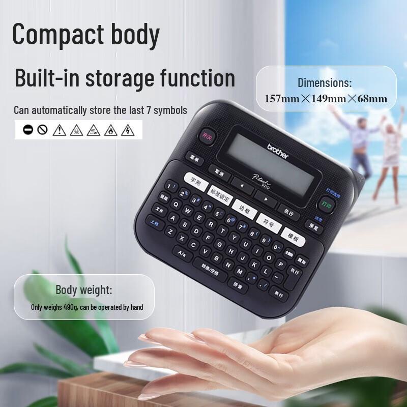 Brother PT-D210 Portable Entry-level Label Printer