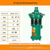 QY Oil-Immersed Centrifugal Submersible Pump for Garden Fountains and Agricultural Irrigation