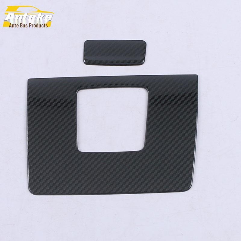 2020 HaoYue Driver & Passenger Side Glove Box Decorative Stickers