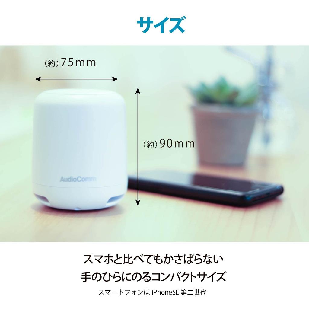 OHM AudioComm Wireless Round OHM Bluetooth Wireless Portable Speaker Speaker, White, ASP-W120N-W, 03-2298,