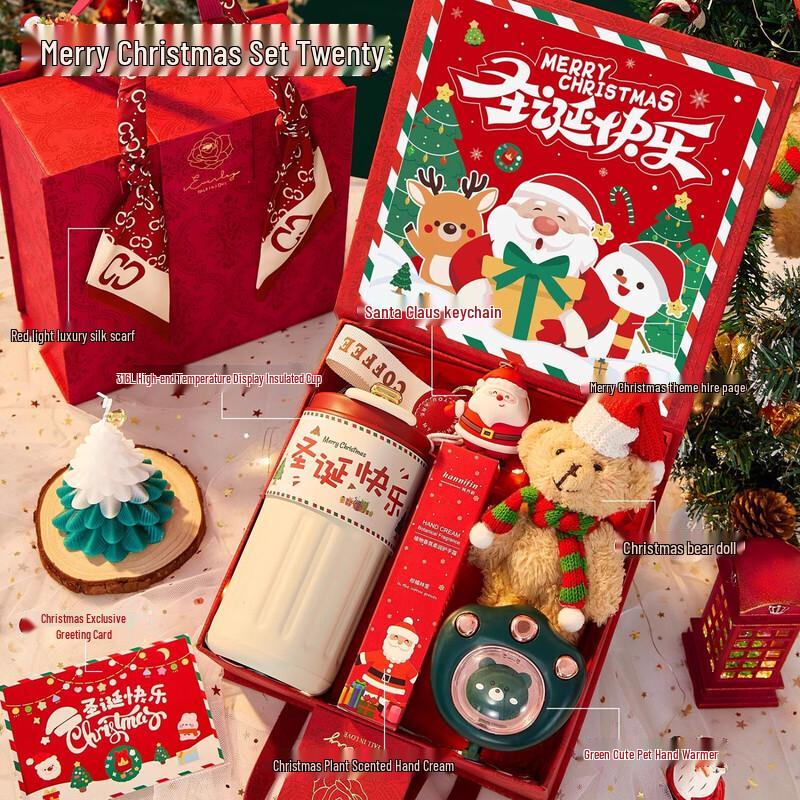 Christmas Eve Gift Set with Thermos & Accessories