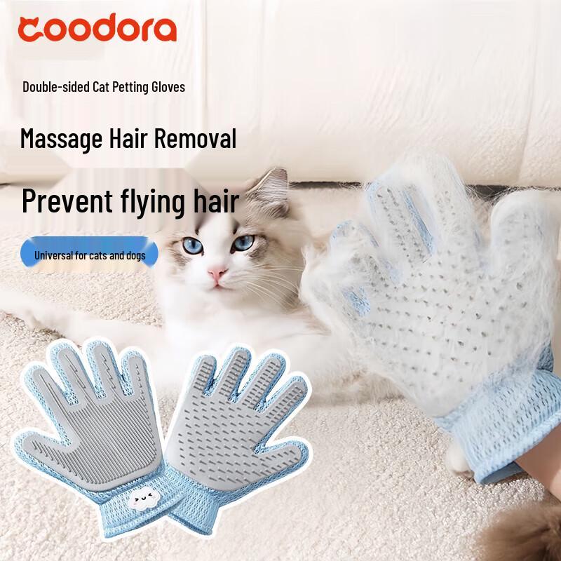 COODORA Pet Grooming & Deshedding Glove