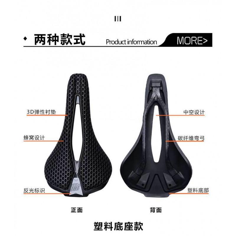 Carbon Fiber Bicycle Saddle 3D Printed Honeycomb Design Road Mountain Bike Seat Comfort Ergonomic Cycling Accessory