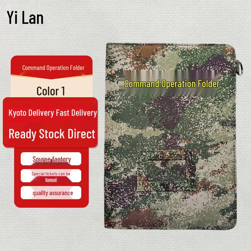 Yilan Canvas Tactical Command Folder