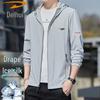 Men's Lightweight Hooded Sun Protection Jacket