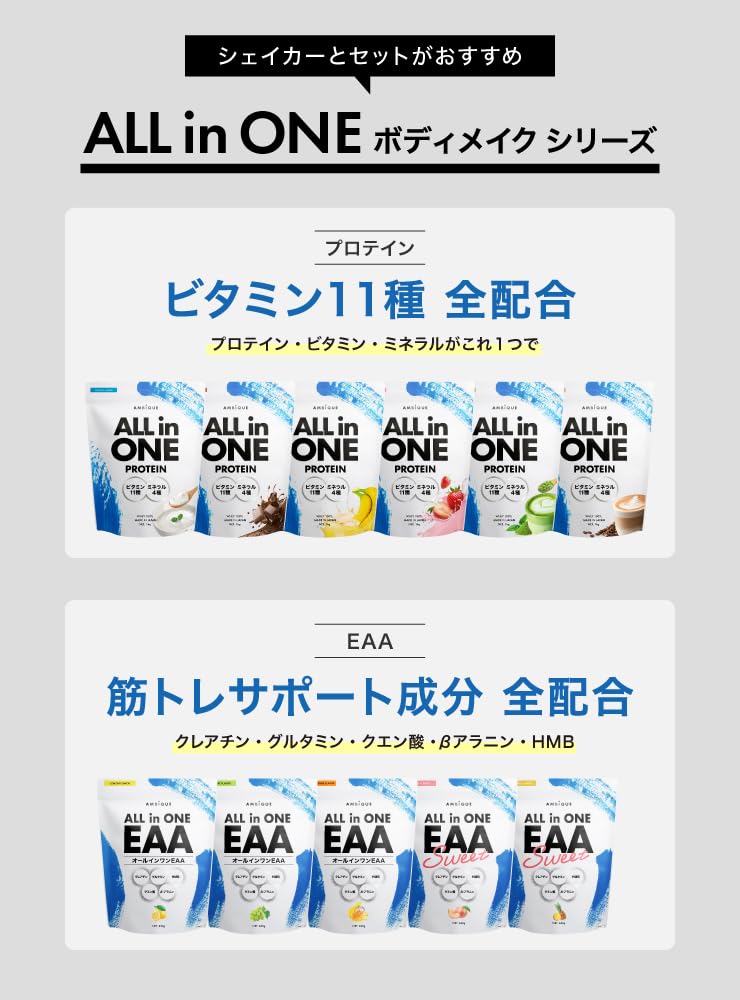 AMBiQUE Unbeak Protein 600ml Click Close Shaker Shaker Bottle Polypropylene Translucent