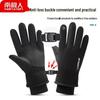 Nanjiren Men's Winter Touchscreen Gloves