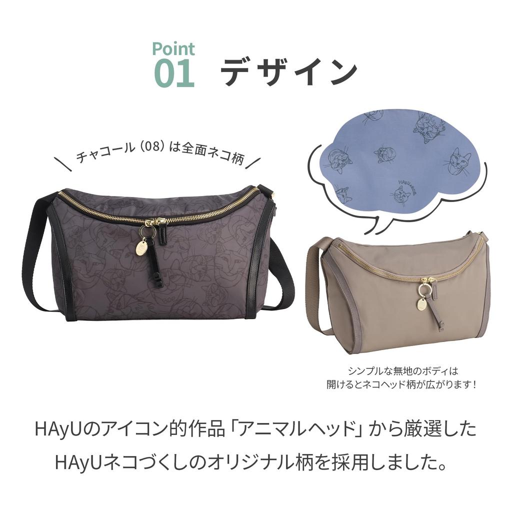 ACE Tokyo HAyU Shoulder Bag, Boat-Shaped Yucca Design, Black, 17835