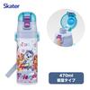 Skater Water Direct Paw Patrol Unicorn Stainless Sports Water Children's Bottle, 470ml, Drinking, Design, Girls', Insulated, Steel, Lightweight,