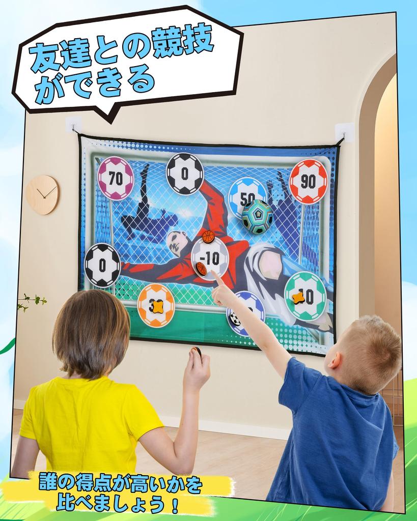 EagleStone Soccer Toy Darts, 2-in-1 Playset, Wall-Mounted, 150cm Long, 6 Darts, Soccer Ball Included, Shooting Practice, Sports Toy, Indoor Play,