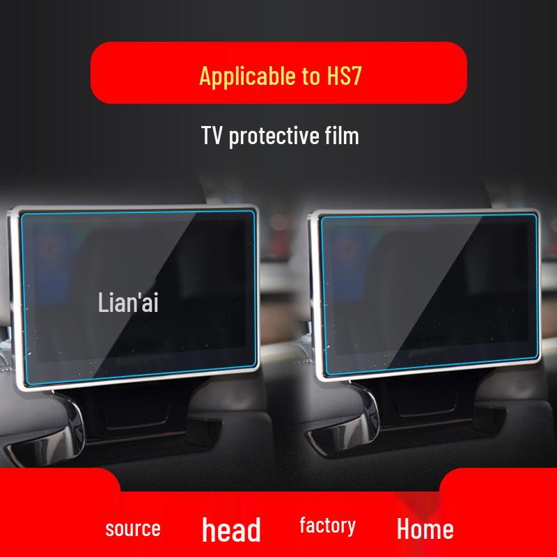 Tempered Film Screen Protector for 26 Hongqi Models: HS7 Navigation & HS3 Console