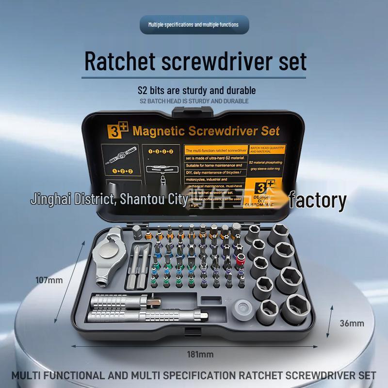 66-in-1 Multifunctional Magnetic Ratchet Screwdriver & Wrench Set