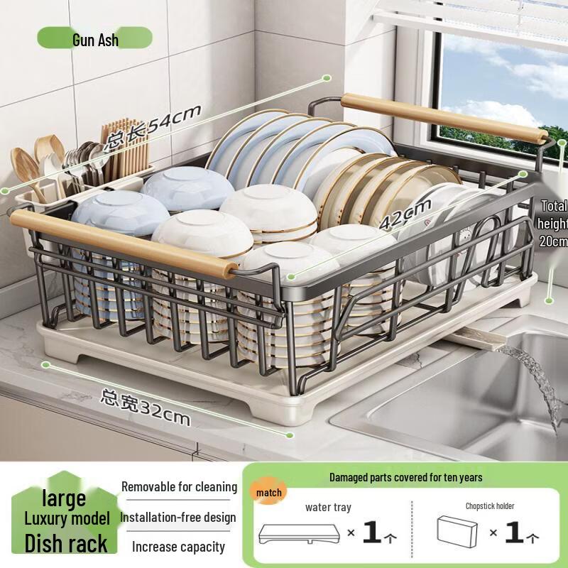 Chixing Stainless Steel Dish Drying Rack