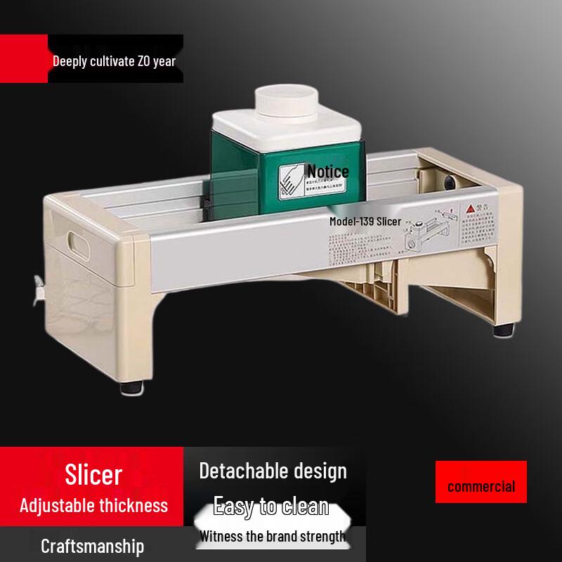 Sule Commercial Fruit Slicer Blade