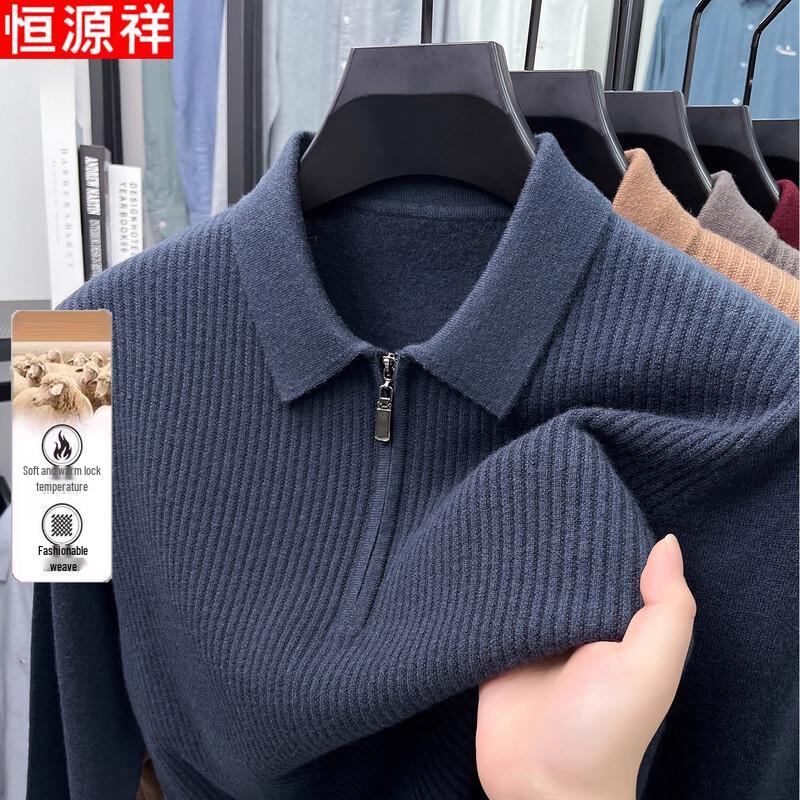 Hengyuanxiang Men's Pure Wool Zipper Collar Top