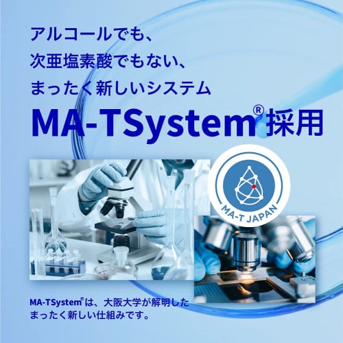 SUGO MIZU Mouthwash, 450mL [Made In Japan] Alcohol-Free, Fragrance-Free, and Color-Free