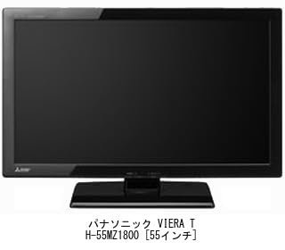 Media Cover Market Panasonic VIERA Protective Film Cover Sheet Blue Light Cutting LCD Protective Film for TV Compatible Product TH-55MZ1800 55-inch