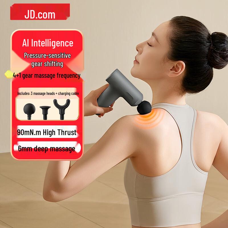 

JZ AI Adjustable Mini Fascia Massager SE2 CN plug (adapter included)