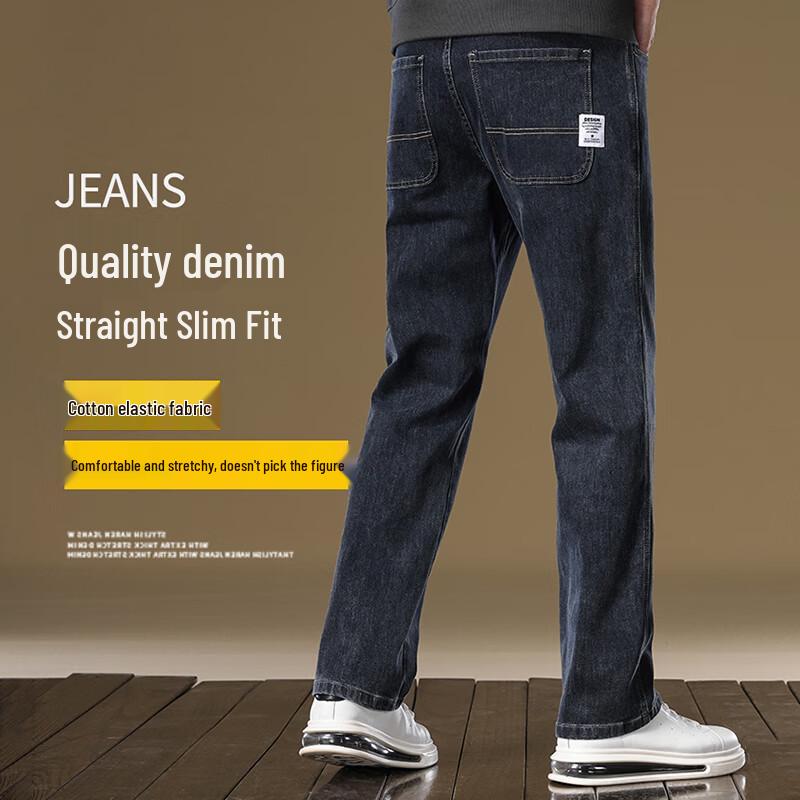 Romon Men's Straight-Leg Slim Fit Stretch Jeans