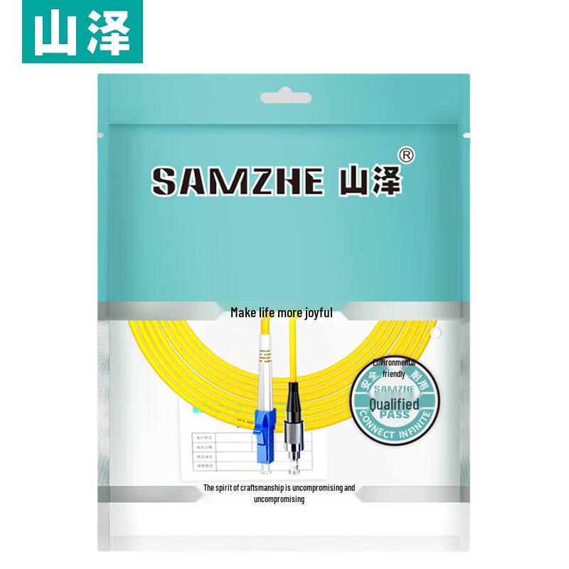 Shanze G0 Single Mode Fiber Optic Patch Cable