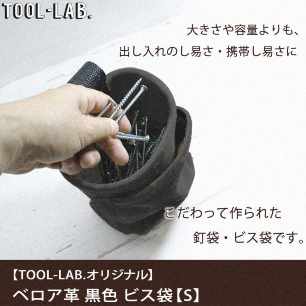 Black Velour Leather Screw Bag Made In Japan Work Pouch with Pocket TOOL-LAB. [S]